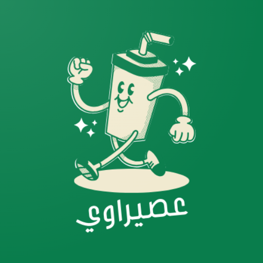 عصيراوي
