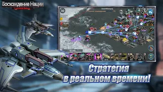 Game screenshot Rising Nation: Survival WW RTS hack