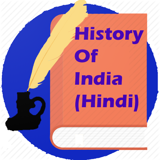 History Of India(Hindi) logo