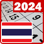 Thailand calendar 2024
