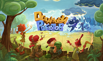 Game screenshot Останови Роботов mod apk