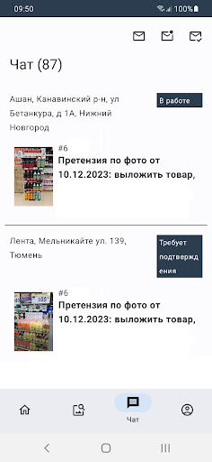 rephouse plus Screenshot 4 - AppWisp.com