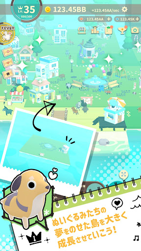 Android application ぬいぐるみのみる夢 screenshort
