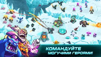 Game screenshot Железный Десант (Iron Marines) apk download