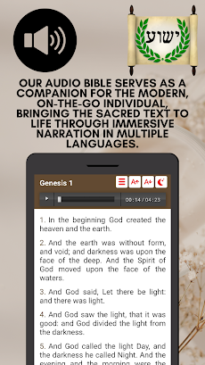 Hebrew Greek and English Bibleのおすすめ画像4