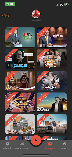 يمن شباب screenshot 4