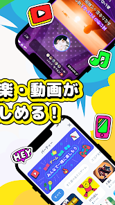 スクリーンショット画像