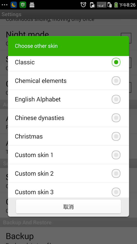 #8. 2048 Plus (Android) Által: Sun.Rain