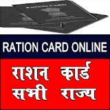 RATION CARD - All States icon