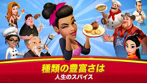 World Chef_3