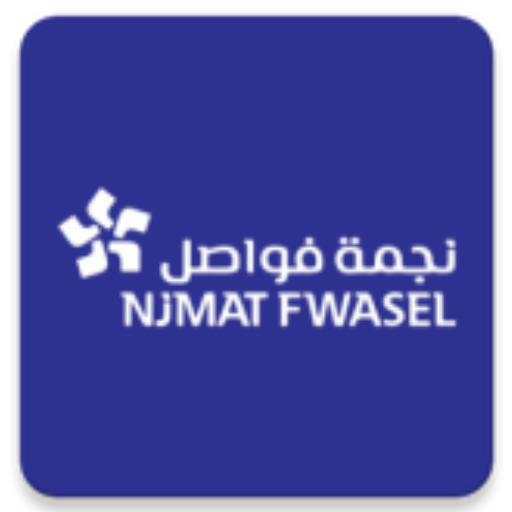 نجمة فواصل Header - AppWisp.com
