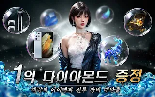 암흑의 대륙 - Screenshot 1