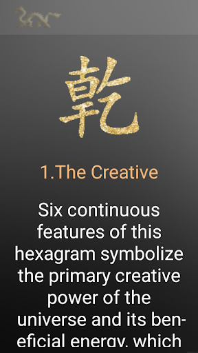 The Book of Changes. I Ching O Screen 2