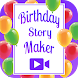 Birthday Story Maker - Androidアプリ