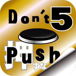 Icon image Don't Push the Button5