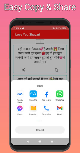 I Love You Shayari Hindi 2024 Screen 3