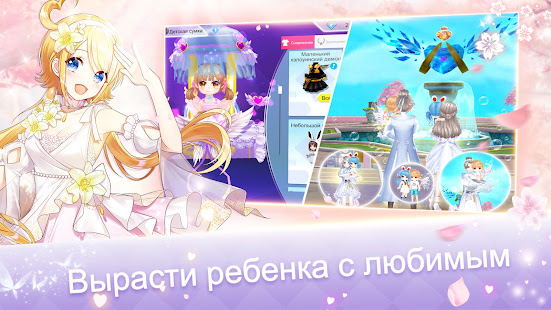 Sweet Dance(RU) 12.3 APK screenshots 2