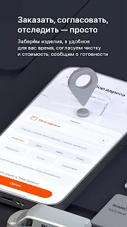 Химчистка BIANCA