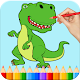 Kids Coloring Book Dinosaurs دانلود در ویندوز