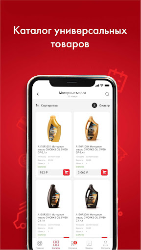 IXORA - автозапчасти