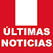 Perú Noticias - Androidアプリ