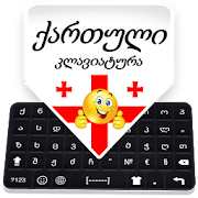Georgian Keyboard: Georgian Language Typing