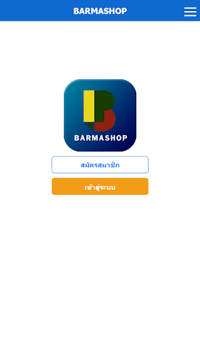 Android application BARMASHOP screenshort