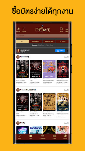 Mr.FOX Screen 2