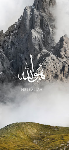 Android application هو الله - He is Allah screenshort