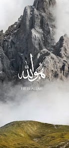 هو الله - He is Allah Unknown