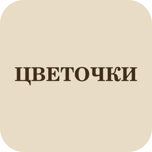 ЦВЕТОЧКИ | Владимир logo