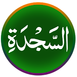 Surah As-Sajdah icon