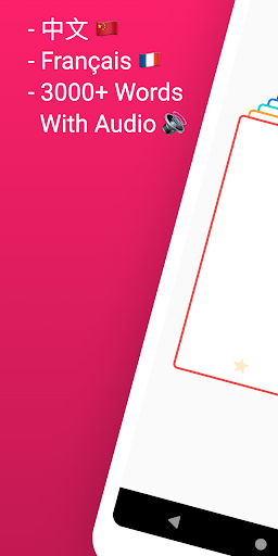 Android application Practice Chinese French Words screenshort