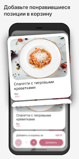 Ресторан ВАРЕНЬЕ Screen 2