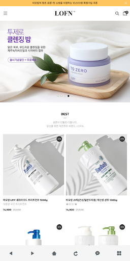 Android application 로픈 screenshort