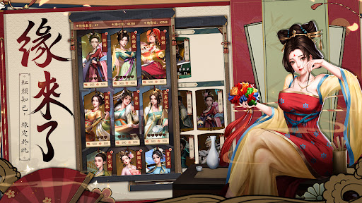 穿越古代當首富