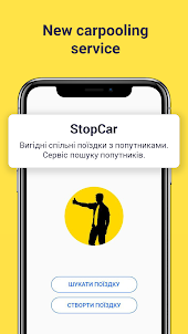 StopCar: carpooling service