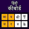 download Easy Hindi Keyboard 2021 - Hindi Typing Keypad App apk