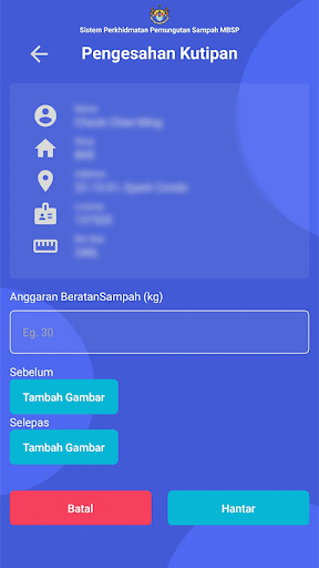I-Collect Collector Mobile Screen 2