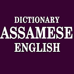 Cover Image of Descargar Assamese To English Dictionary  APK
