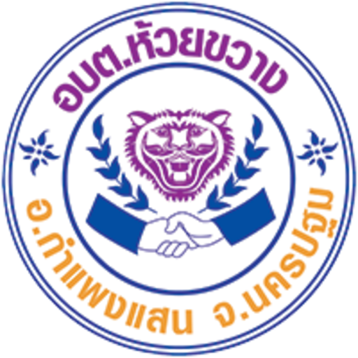 อบต. ห้วยขวาง logo