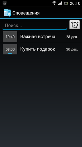Calendar Screen 2