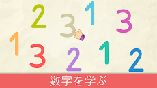 Bimi Boo: 2歳から5歳児向け数字を学ぶ教育ゲームのおすすめ画像1