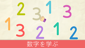 Game screenshot Bimi Boo 数字ゲーム: 2歳から5歳の幼児教育 mod apk