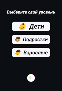 Скриншот