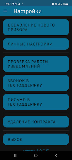 Охрана Офицер Screen 3