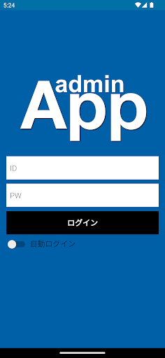 Android application ADMIN APP screenshort