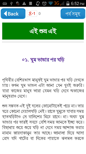 Humayun Ahmed books-হুমায়ুন আ