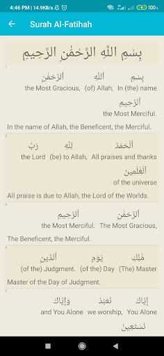 Al Quran With English & Bangla Screen 3