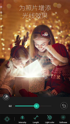 PhotoDirector 相片大师 - 相片编辑 screenshot 2